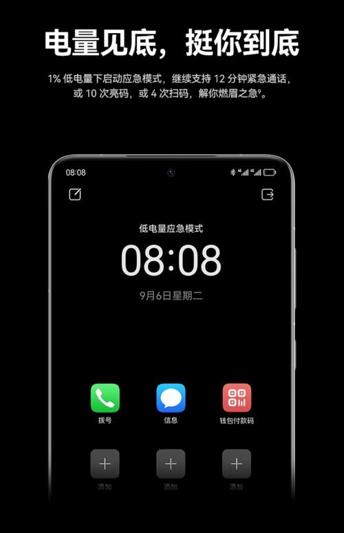 安卓手机超级终端命令怎么用?-图2 安卓手机超级终端命令怎么用?-图2