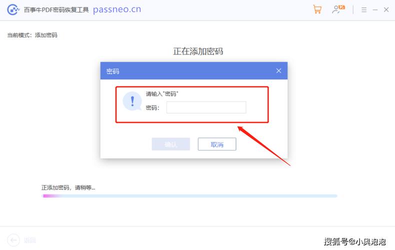 FTP密码如何设置?-图2 FTP密码如何设置?-图2
