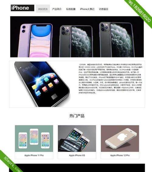 手机做网页？这操作靠谱吗？-图3