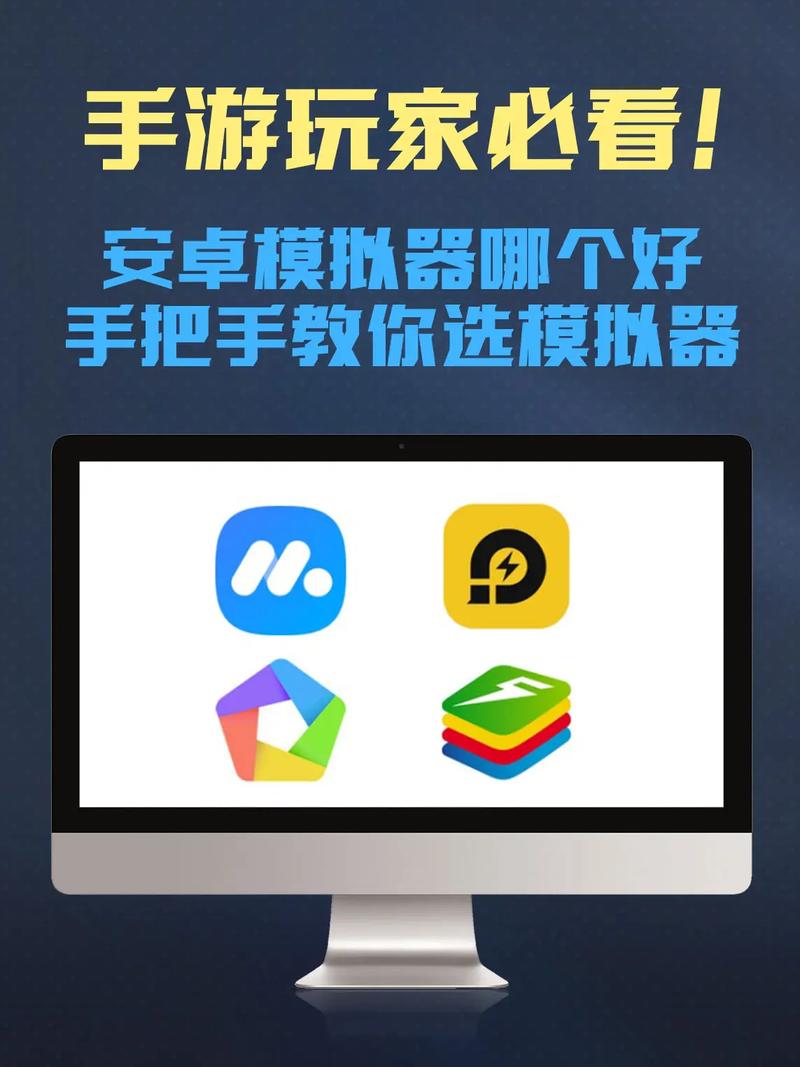 命令如何启动安卓模拟器?-图1 命令如何启动安卓模拟器?-图1