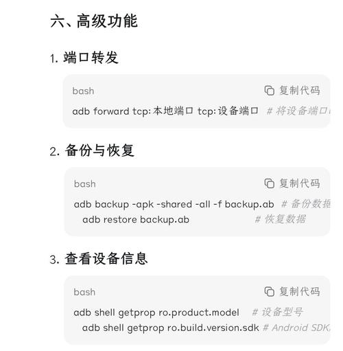 命令如何启动安卓模拟器?-图3 命令如何启动安卓模拟器?-图3
