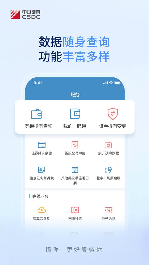 呱呱财经招聘,有何岗位要求?-图2 呱呱财经招聘,有何岗位要求?-图2