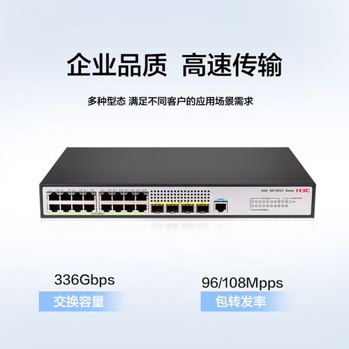 h3交换机常用命令有哪些?-图3 h3交换机常用命令有哪些?-图3