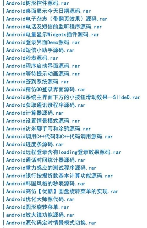 安卓终端模拟器命令如何高效使用?-图3 安卓终端模拟器命令如何高效使用?-图3