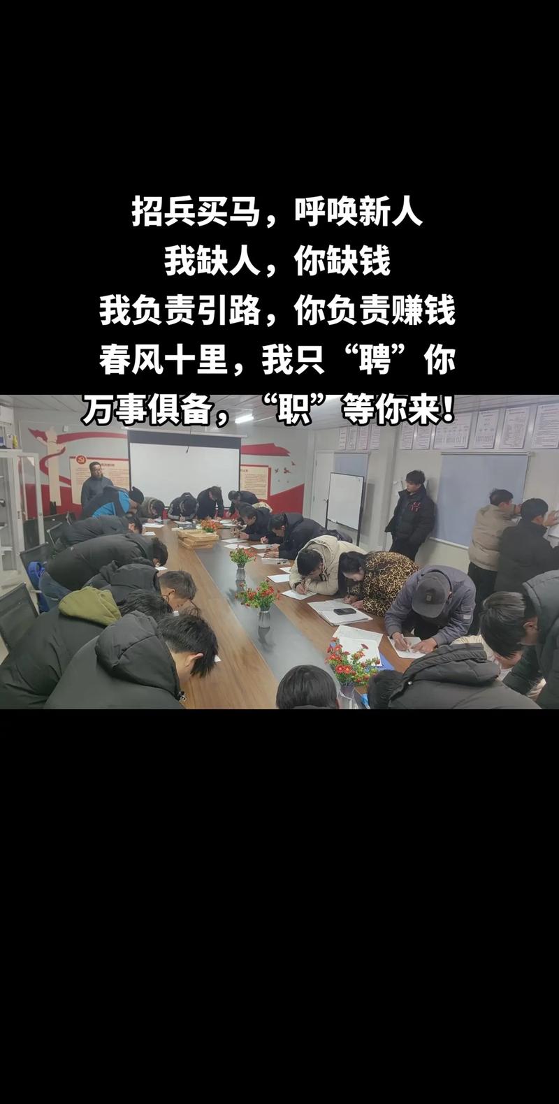 马大爷招啥人?有啥要求?-图2 马大爷招啥人?有啥要求?-图2