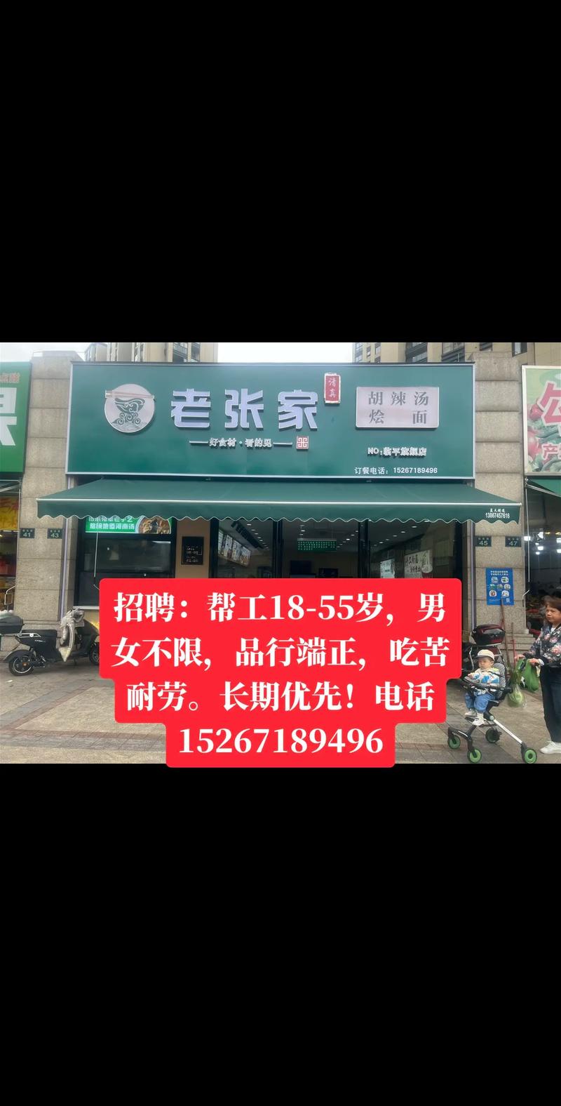 马大爷招啥人?有啥要求?-图1 马大爷招啥人?有啥要求?-图1