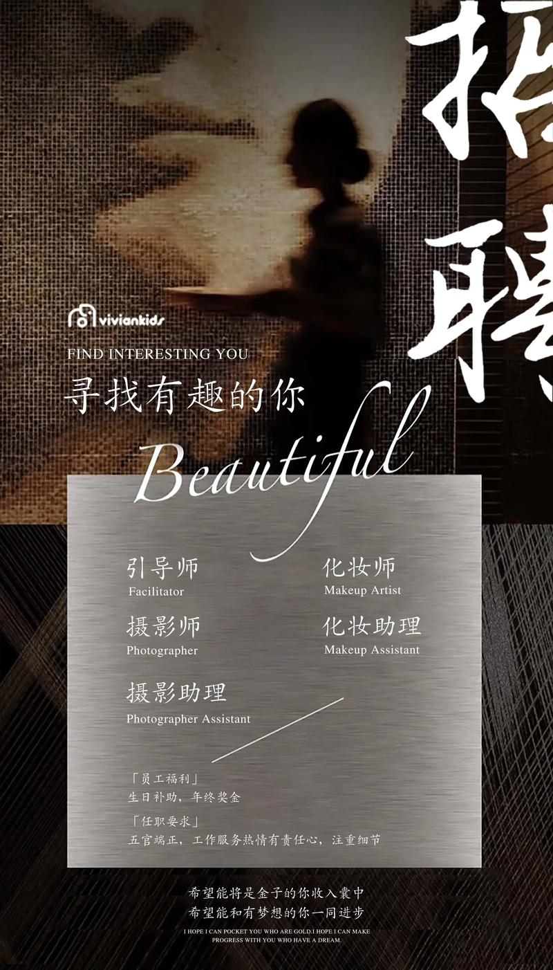 相机开发招聘,需要哪些技能经验?-图1 相机开发招聘,需要哪些技能经验?-图1