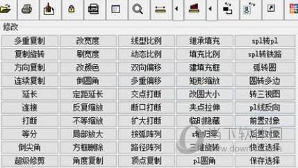 贱人工具箱加载命令怎么用?-图2 贱人工具箱加载命令怎么用?-图2