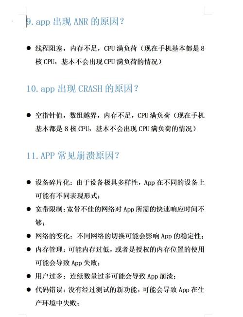 adb命令行刷机具体步骤是怎样的?-图3 adb命令行刷机具体步骤是怎样的?-图3