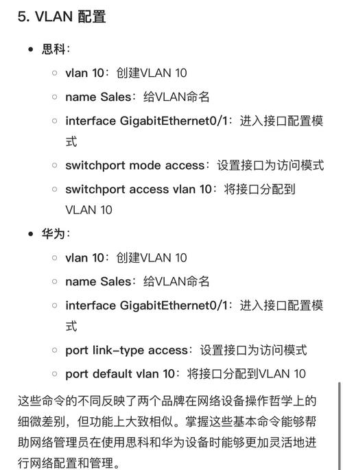 思科路由器远程登录命令是什么?-图1 思科路由器远程登录命令是什么?-图1