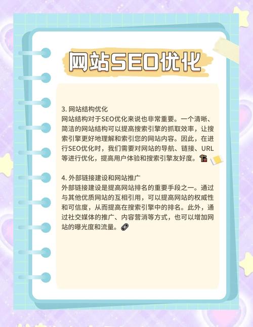 SEO设计标签，如何兼顾关键词与用户体验？-图2