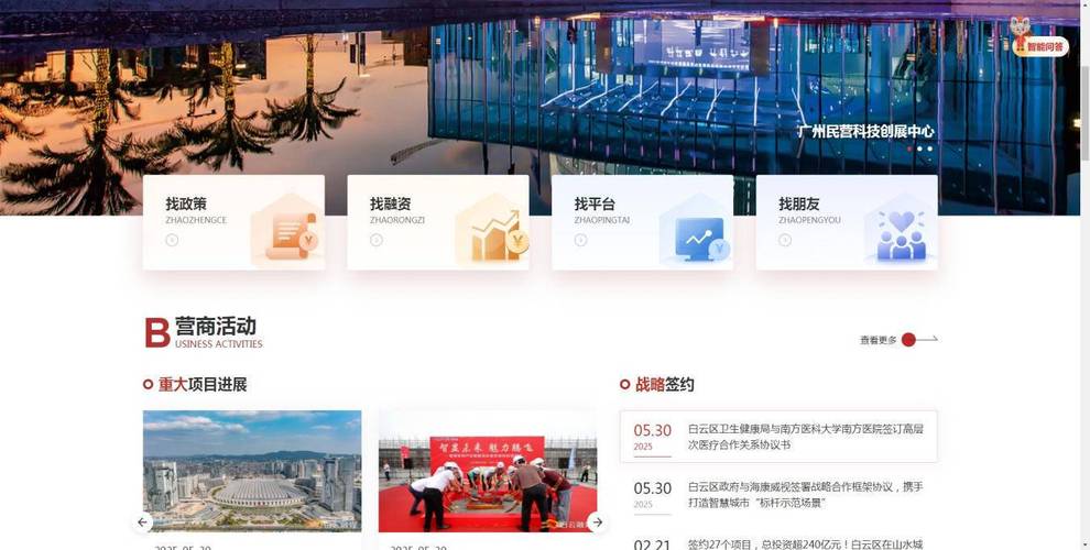 政府门户网站如何设计才能提升用户体验？-图3