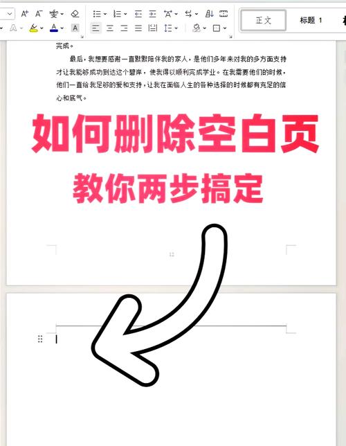空网页如何制作？只需基础代码吗？-图3