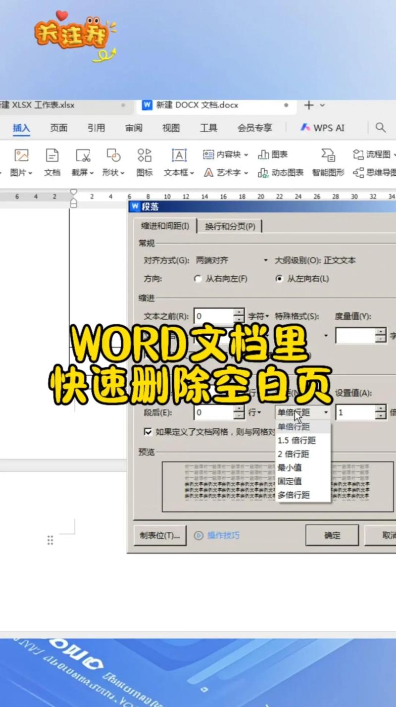 空网页如何制作？只需基础代码吗？-图1