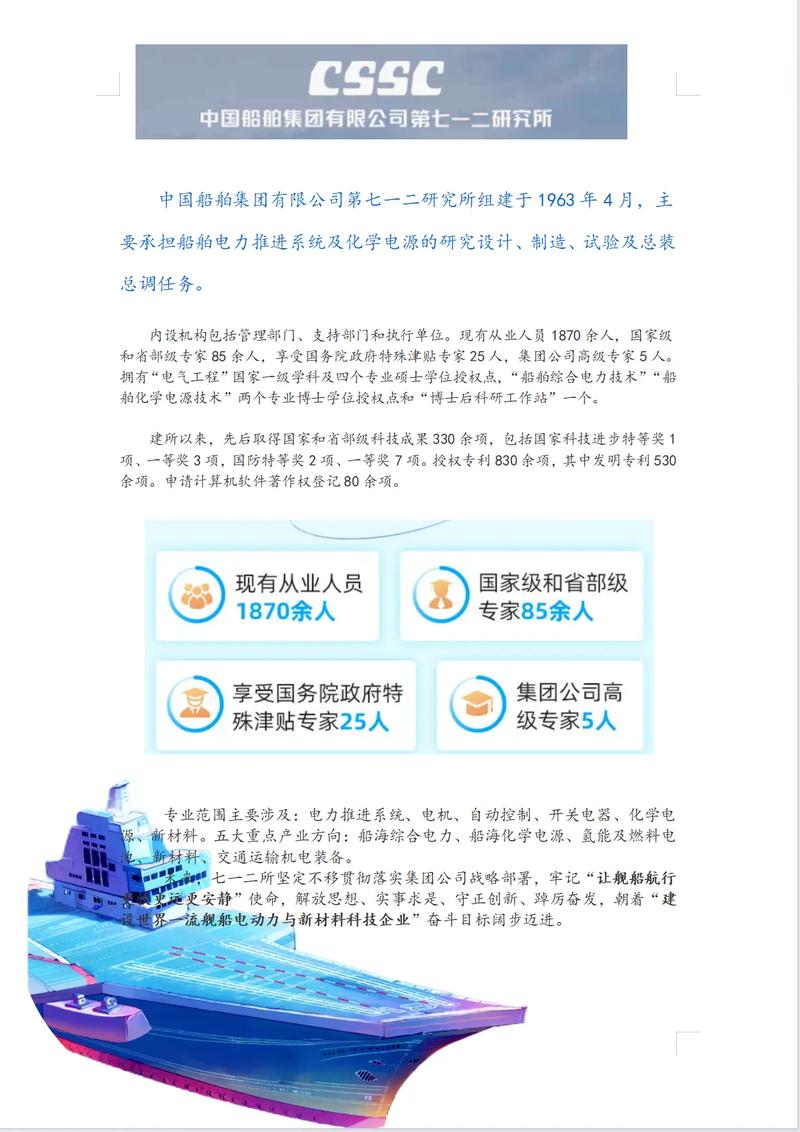 intersystem中国招聘,哪些岗位值得关注?-图2 intersystem中国招聘,哪些岗位值得关注?-图2
