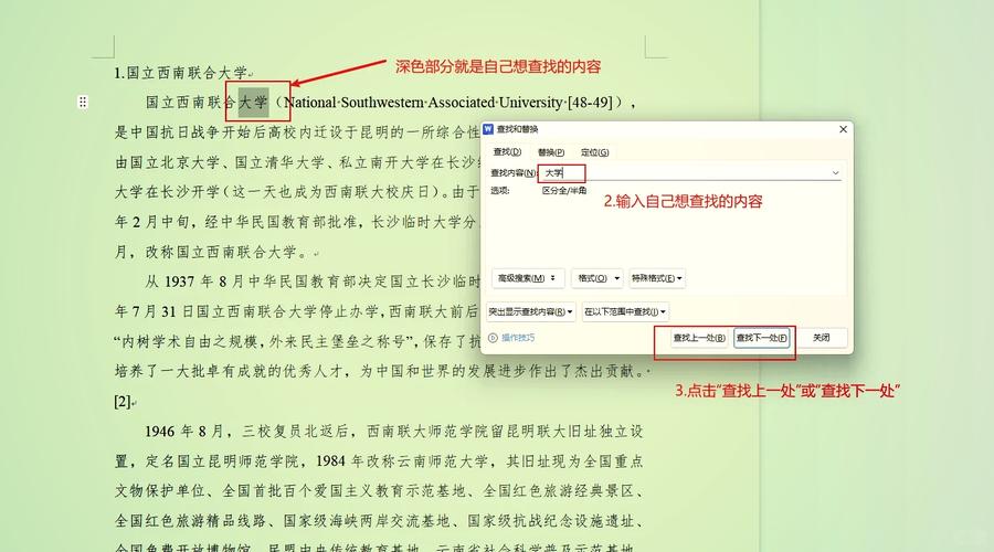 如何精准搜关键词找公司?-图1 如何精准搜关键词找公司?-图1