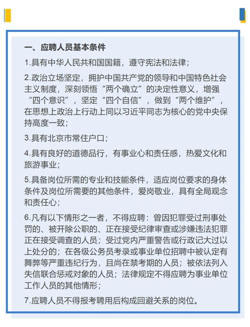 Opera Solution招聘,具体岗位和要求是什么?-图3 Opera Solution招聘,具体岗位和要求是什么?-图3