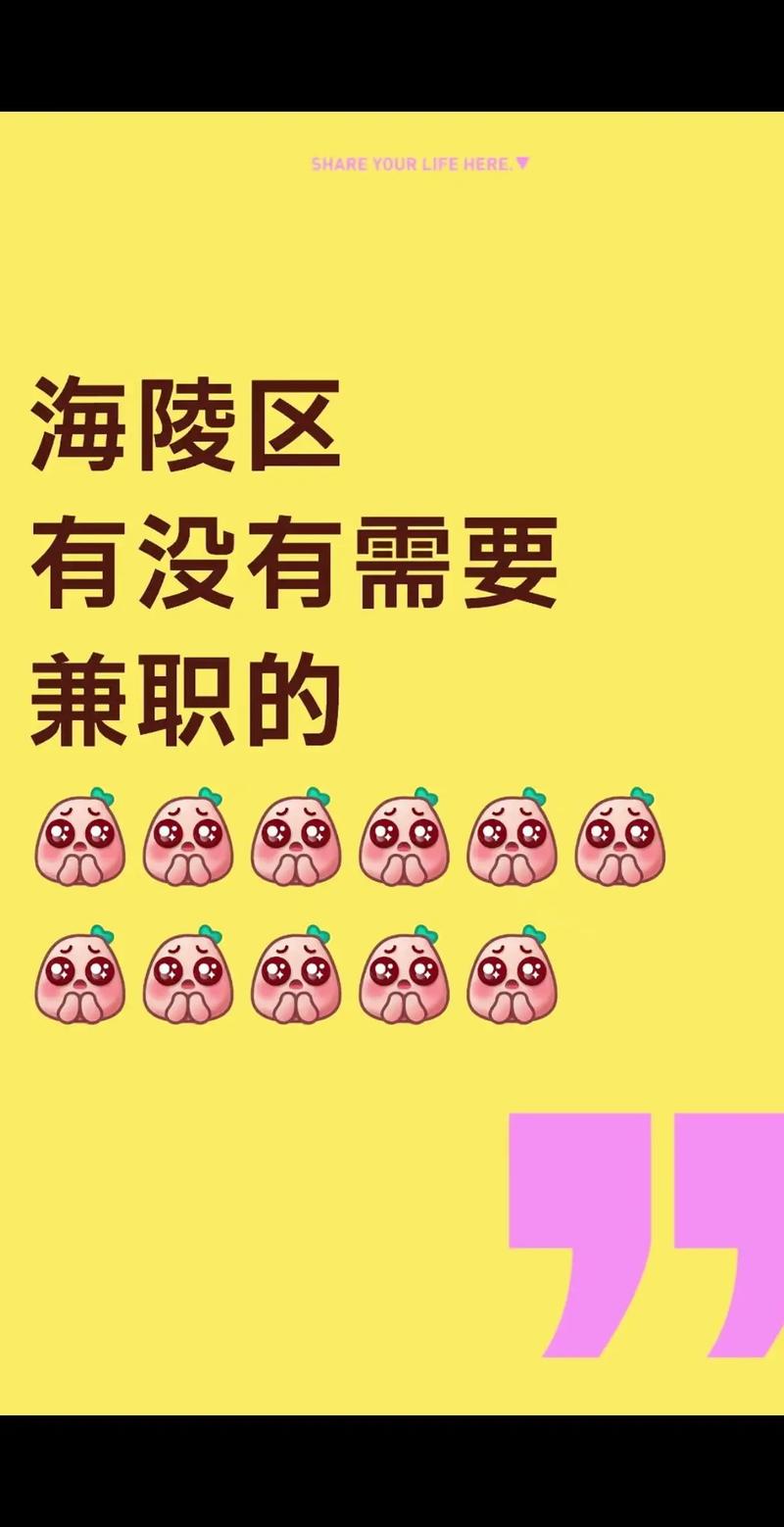花钱网招聘,什么岗位要求?-图2 花钱网招聘,什么岗位要求?-图2