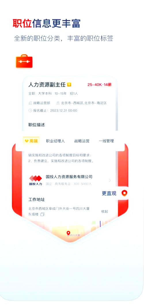 花钱网招聘,什么岗位要求?-图3 花钱网招聘,什么岗位要求?-图3
