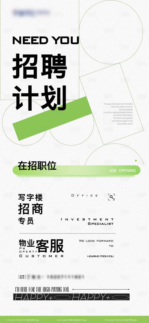 aim设计招聘有何具体要求与机会?-图1 aim设计招聘有何具体要求与机会?-图1