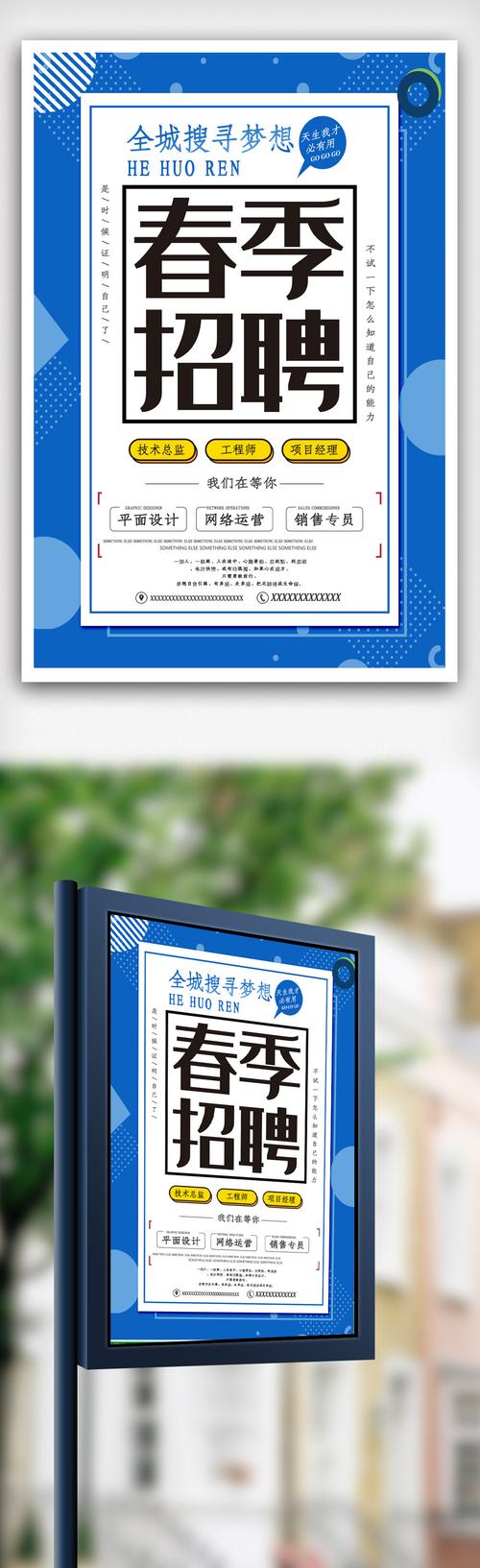 aim设计招聘有何具体要求与机会?-图3 aim设计招聘有何具体要求与机会?-图3