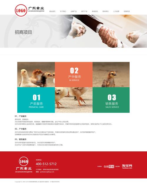 织梦商业版下载在哪里找？-图3