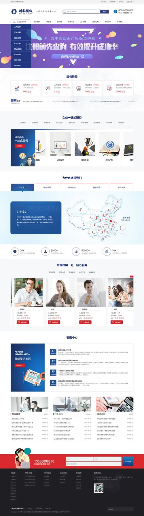 织梦商业版下载在哪里找?-图1 织梦商业版下载在哪里找?-图1