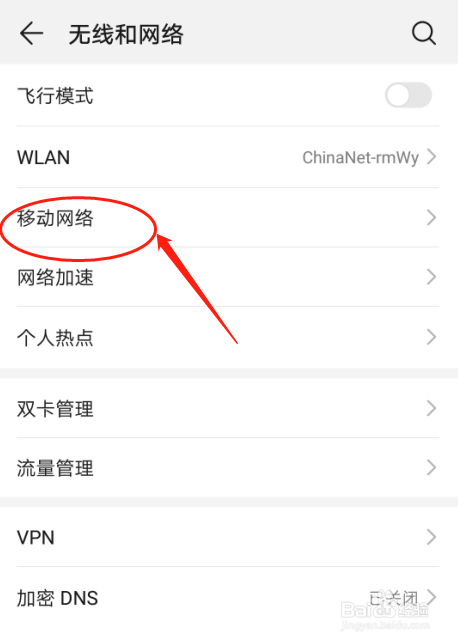 手机网页左右移动怎么操作?-图3 手机网页左右移动怎么操作?-图3