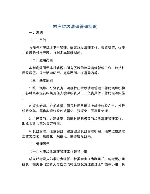 清理垃圾文件命令有哪些?-图3 清理垃圾文件命令有哪些?-图3