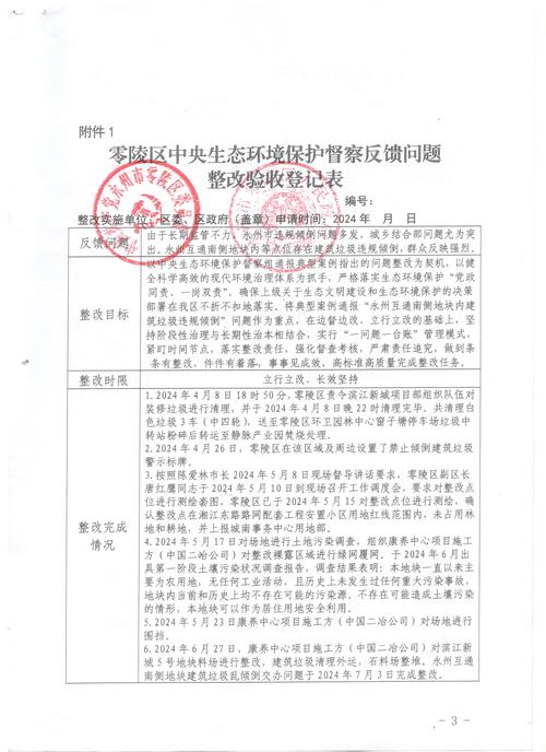 清理垃圾文件命令有哪些?-图2 清理垃圾文件命令有哪些?-图2