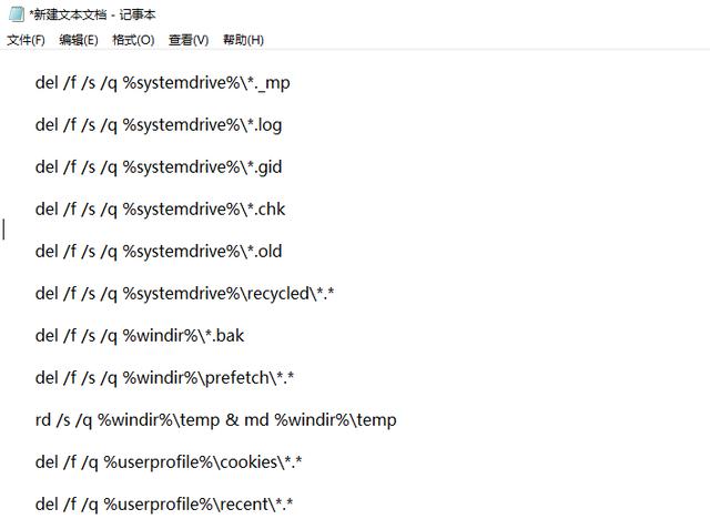 清理垃圾文件命令有哪些?-图1 清理垃圾文件命令有哪些?-图1