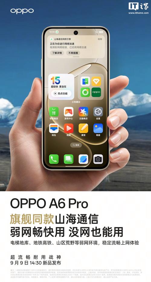 OPPO手机常用命令有哪些？-图1