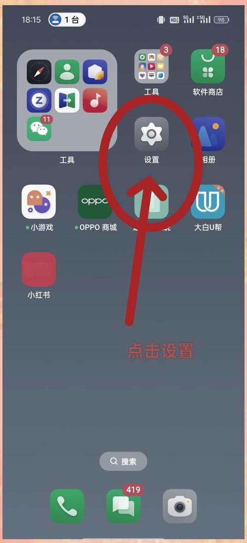 OPPO手机常用命令有哪些？-图2