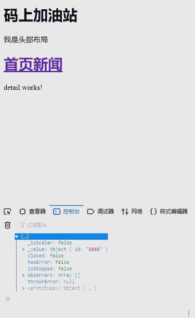 路由器CLI命令有哪些常用操作?-图3 路由器CLI命令有哪些常用操作?-图3