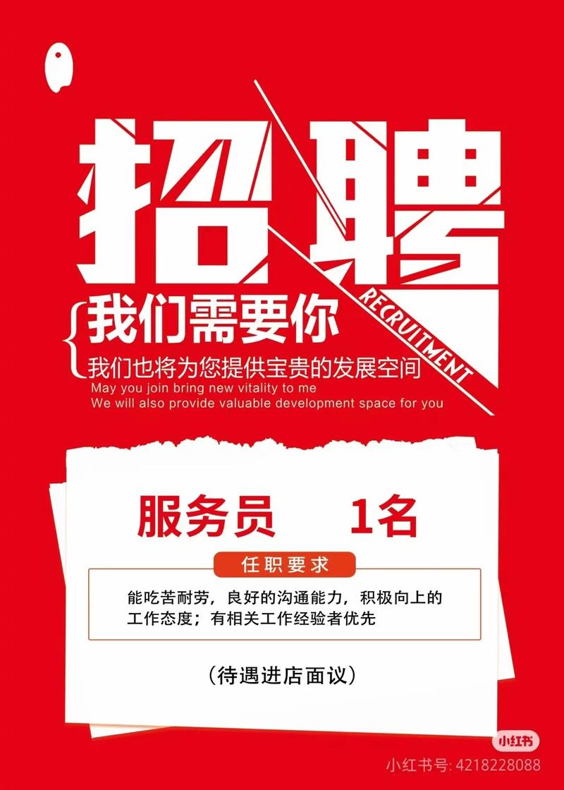 dede招聘模板如何快速搭建与使用?-图2 dede招聘模板如何快速搭建与使用?-图2