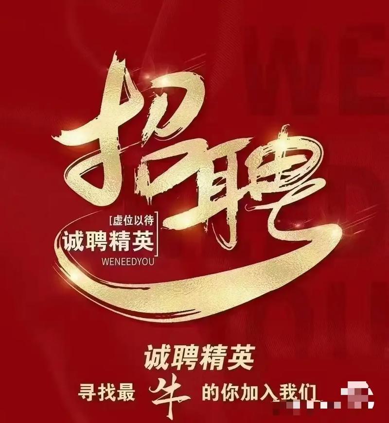 西安Redis招聘,薪资多少?要求高吗?-图2 西安Redis招聘,薪资多少?要求高吗?-图2
