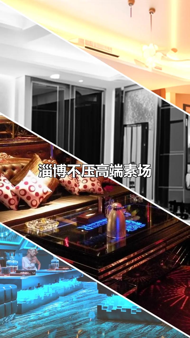 淄博招聘KTV,岗位要求有哪些?-图2 淄博招聘KTV,岗位要求有哪些?-图2