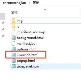 Chrome招聘笔试考什么内容?-图2 Chrome招聘笔试考什么内容?-图2