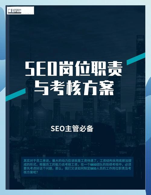 SEO招聘为何这么难?-图1 SEO招聘为何这么难?-图1