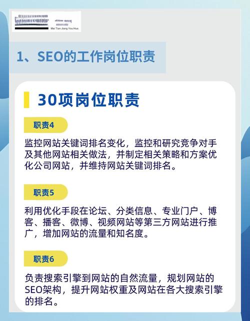 SEO招聘为何这么难?-图2 SEO招聘为何这么难?-图2
