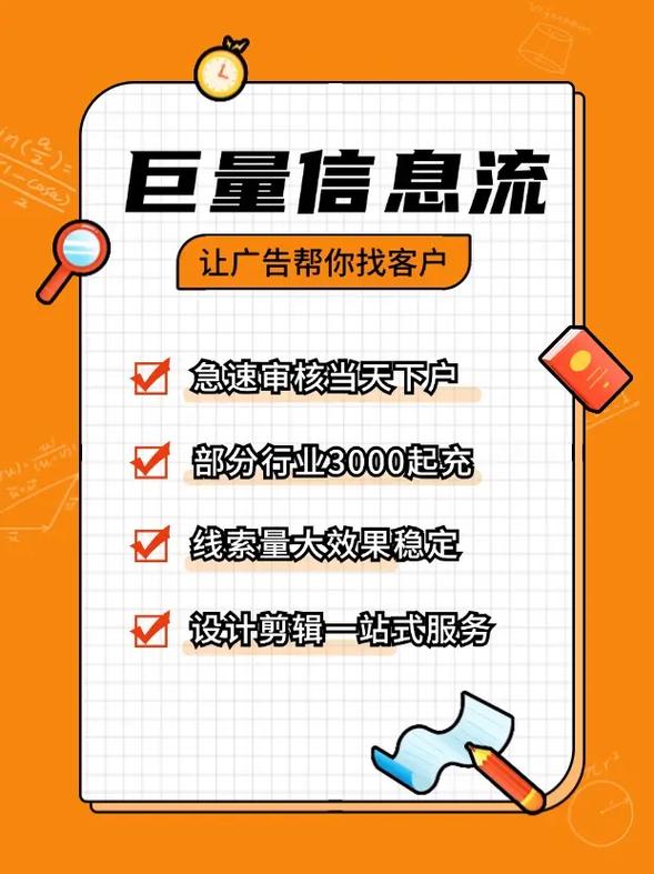 网站外包公司运营的核心难点与突破点是什么?-图2 网站外包公司运营的核心难点与突破点是什么?-图2