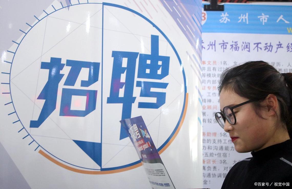 阿里GOC招聘有何新动向?-图3 阿里GOC招聘有何新动向?-图3