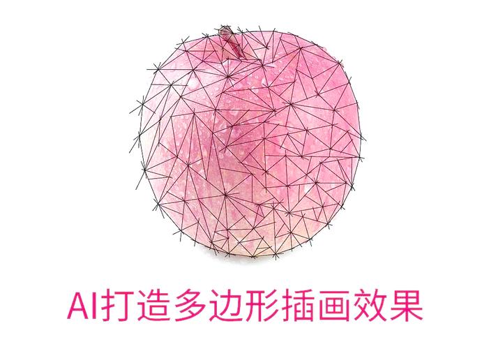 AI如何精准绘制圆角多边形？-图3
