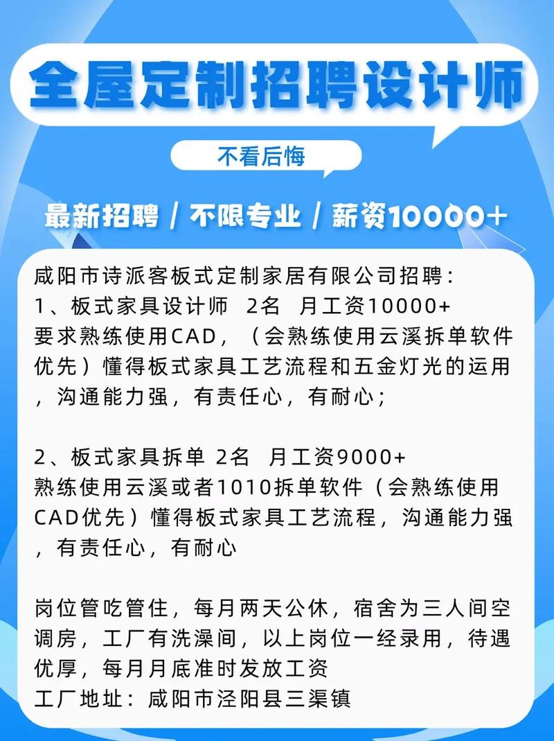 DFT设计岗招聘,技能要求与岗位匹配度如何?-图2 DFT设计岗招聘,技能要求与岗位匹配度如何?-图2