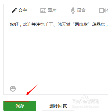 公众号如何快速涨粉?-图2 公众号如何快速涨粉?-图2