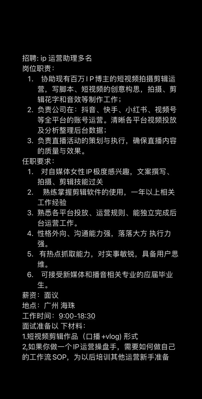 备份存储招聘,要求有哪些?-图3 备份存储招聘,要求有哪些?-图3
