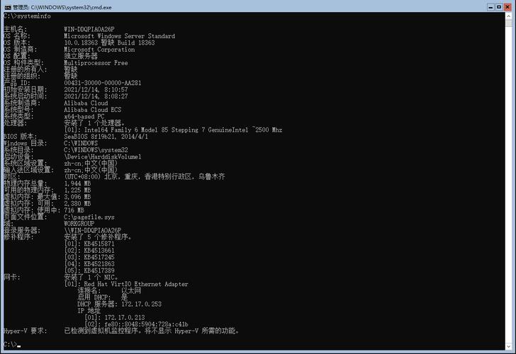命令行如何远程桌面连接?-图3 命令行如何远程桌面连接?-图3
