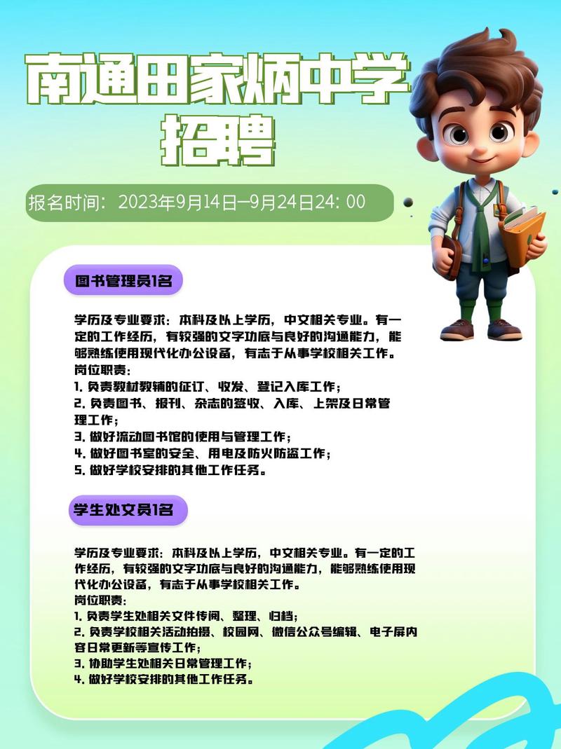 南通Java招聘岗薪资如何?-图3 南通Java招聘岗薪资如何?-图3