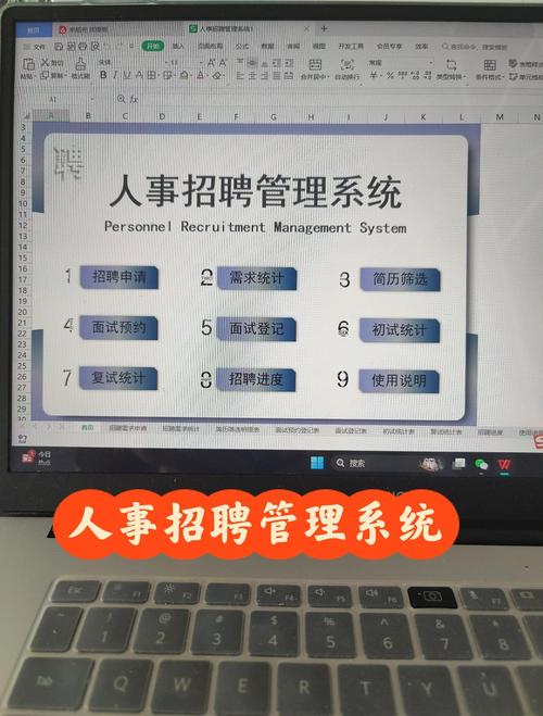 招聘通道端口是什么?-图2 招聘通道端口是什么?-图2