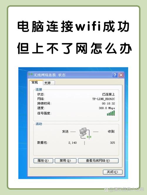 电脑开WiFi命令行怎么操作?-图2 电脑开WiFi命令行怎么操作?-图2